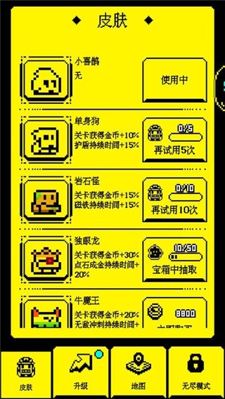 文字游戏鬼打墙游戏v1.0.3 4