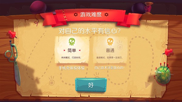 布偶星球游戏v1.0.1 2