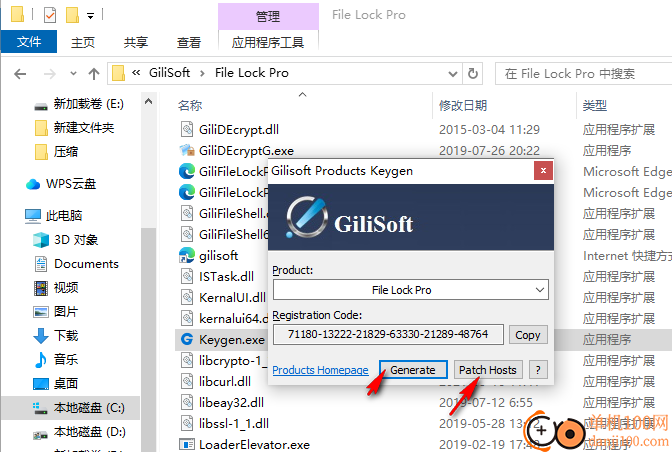 GiliSoft File Lock Pro(文件夾加密軟件)