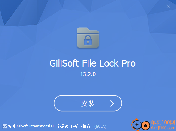 GiliSoft File Lock Pro(文件夹加密App)