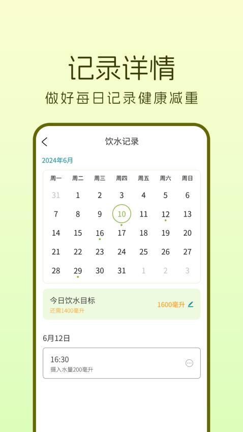 轻加官方版v1.0.1 2