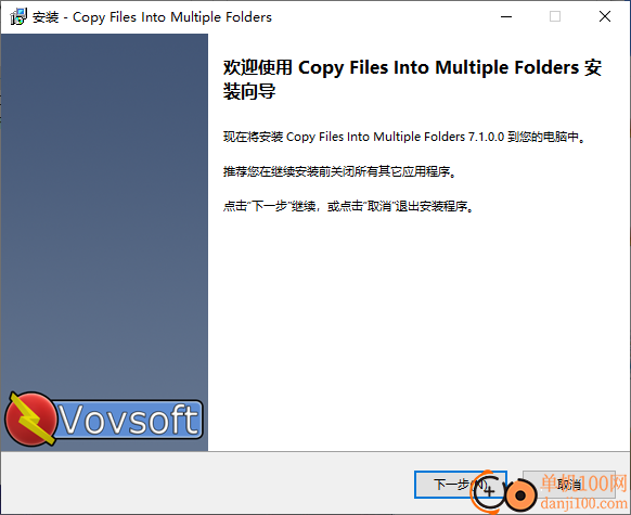 Copy Files Into Multiple Folders(复制文件到多个文件夹)