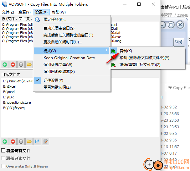 Copy Files Into Multiple Folders(复制文件到多个文件夹)