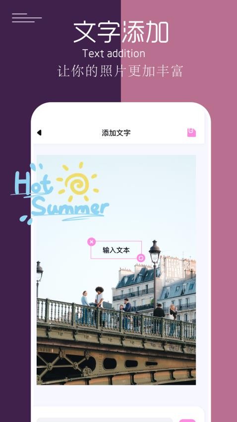 我的相册本app(3)