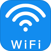 WIFI万能锁匙最新版 v2.0