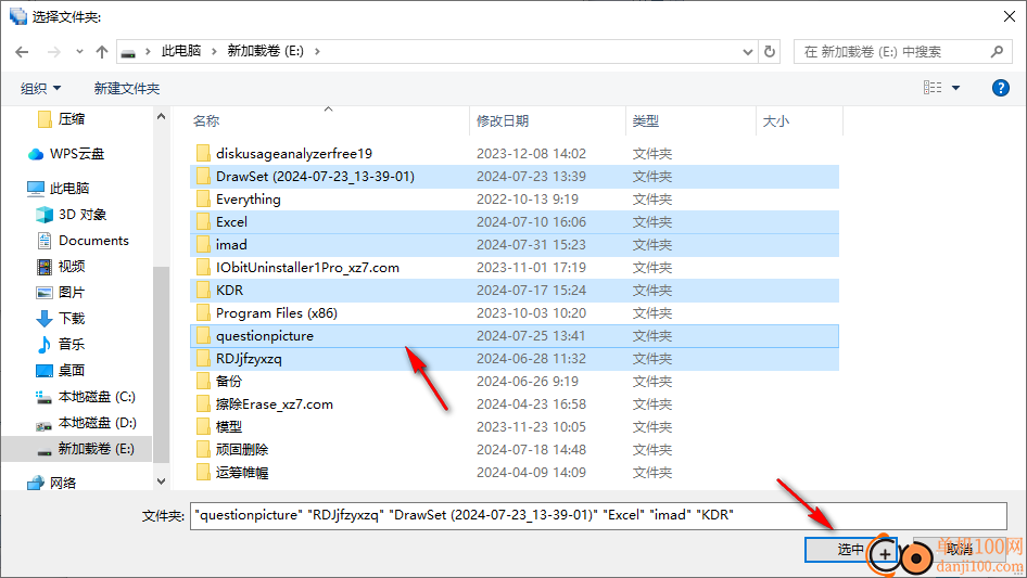 Copy Files Into Multiple Folders(复制文件到多个文件夹)