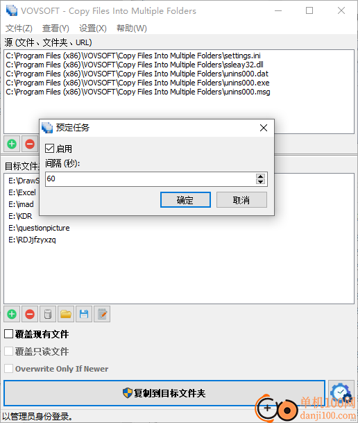 Copy Files Into Multiple Folders(复制文件到多个文件夹)