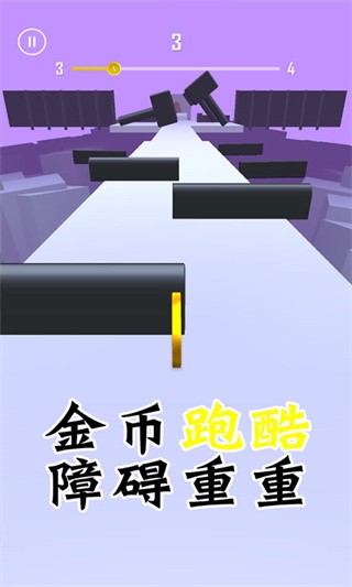 金幣跑酷游戲v1.0 3