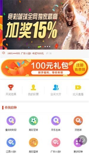 703彩票v3.1 3
