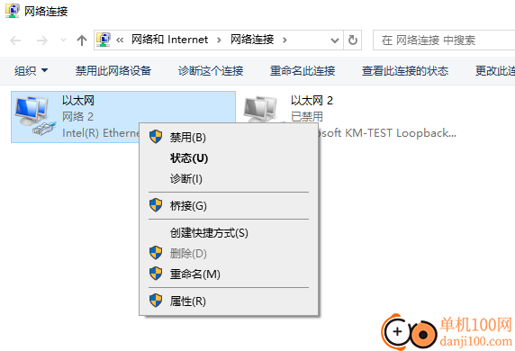 GiliSoft File Lock Pro(文件夾加密軟件)