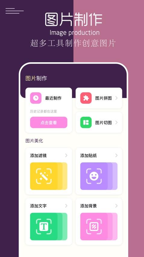 我的相册本app(2)