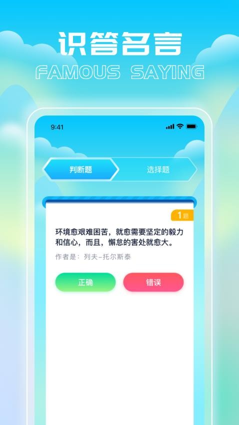 有福同答官网版v1.0.3 3