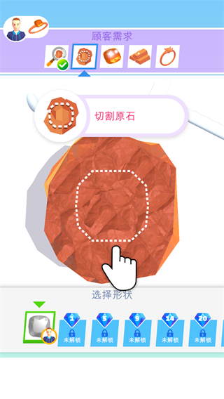 我开了间珠宝店游戏v1.8.6 3