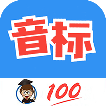 英語音標(biāo)零基礎(chǔ)學(xué)習(xí)最新版 v1.018