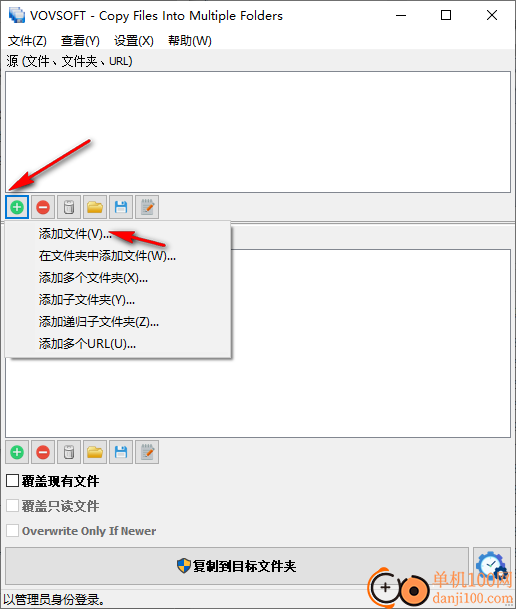 Copy Files Into Multiple Folders(复制文件到多个文件夹)