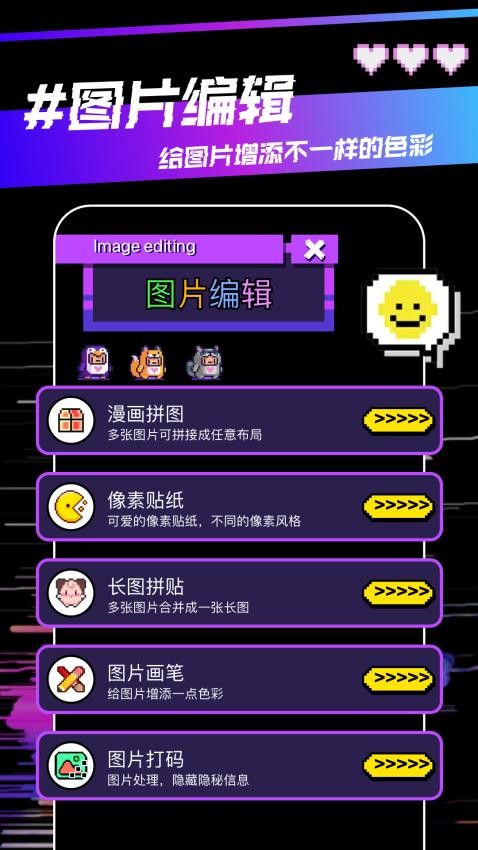 Hedra免费版v1.1 2