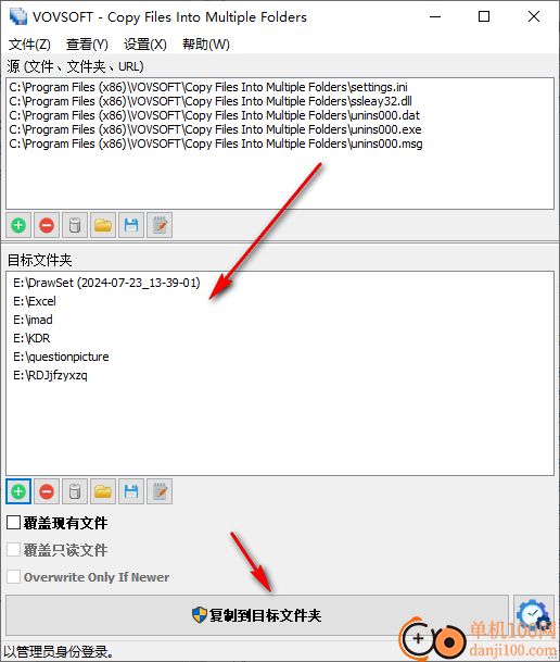 Copy Files Into Multiple Folders(复制文件到多个文件夹)