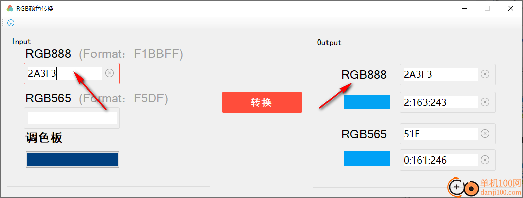 RGB颜色转换