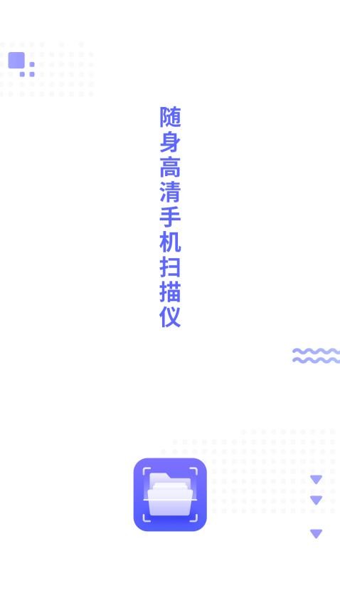 识别字app手机版v1 2