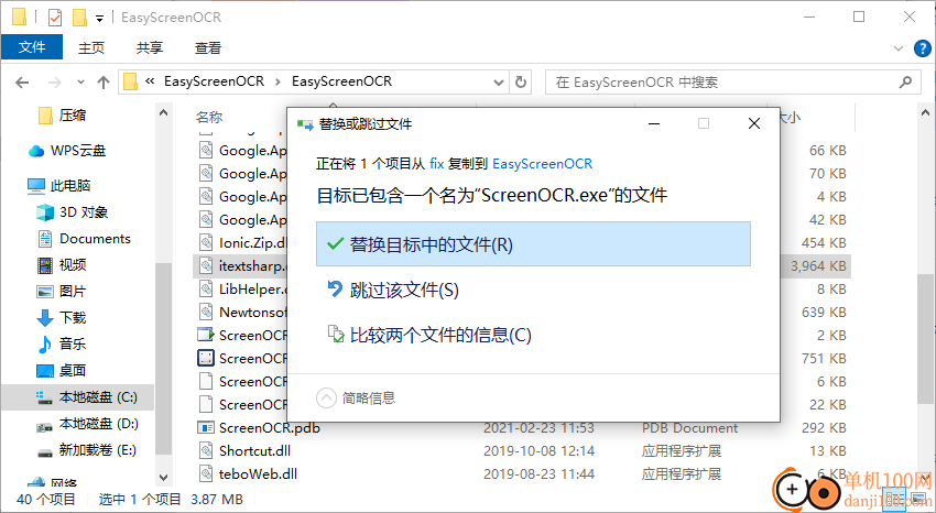 EasyScreenOCR(OCR图片文字识别App)