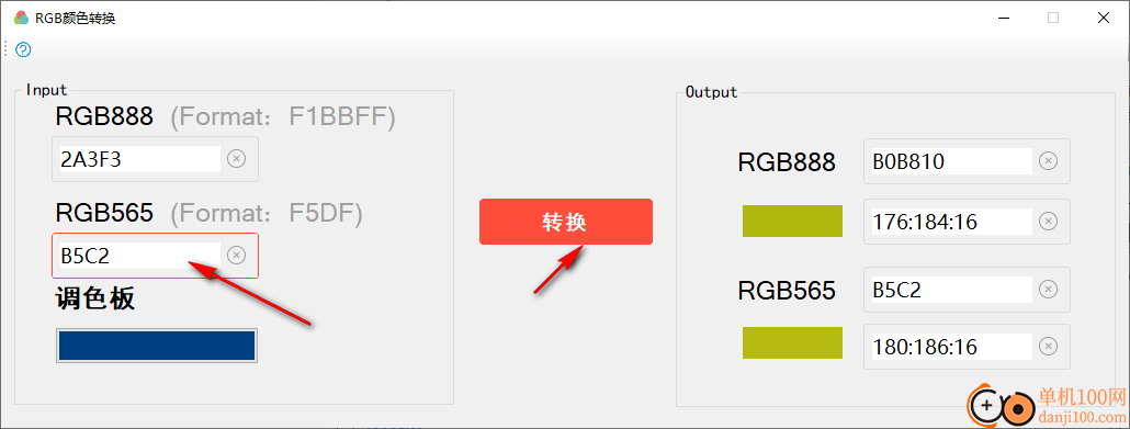 RGB颜色转换