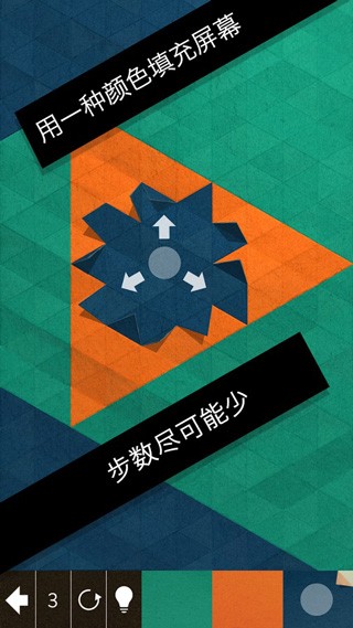 神之折纸2游戏v2.4.6 1