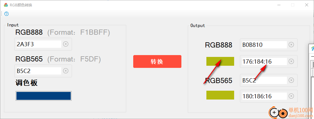 RGB颜色转换