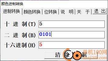 颜色进制转换