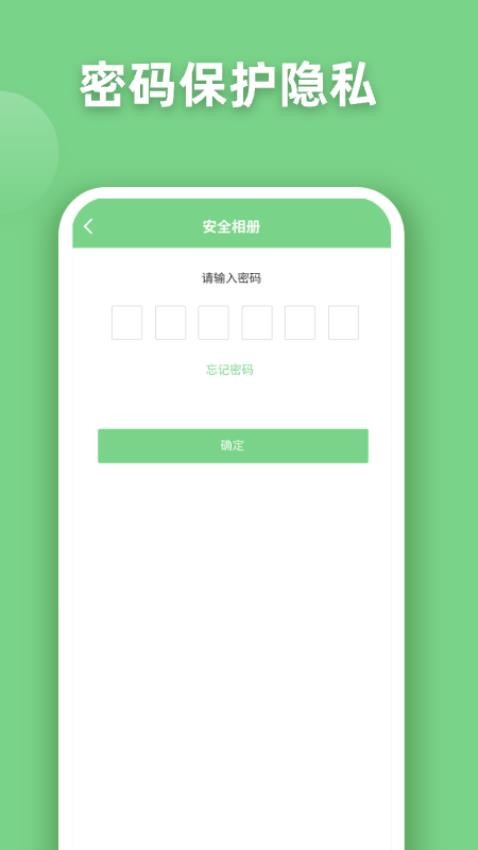 EV全能播放器手机版v1.0.1 3