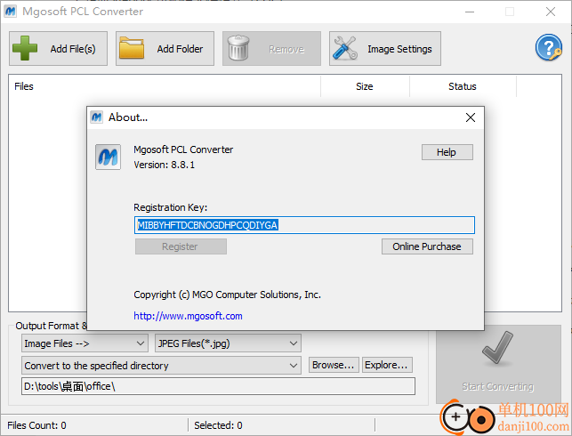 Mgosoft PCL Converter(PCL格式转换器)