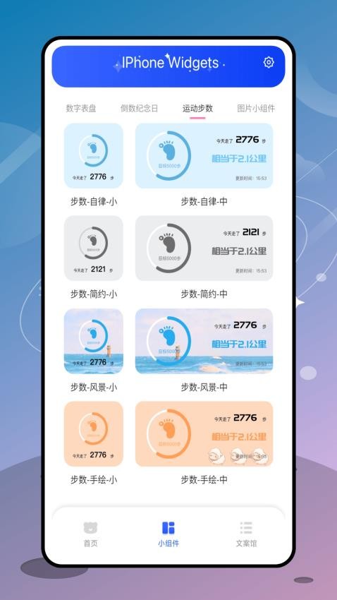 彩虹多多壁纸最新版(3)