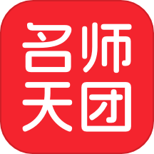 名師天團(tuán)免費(fèi)版 v1.3.70