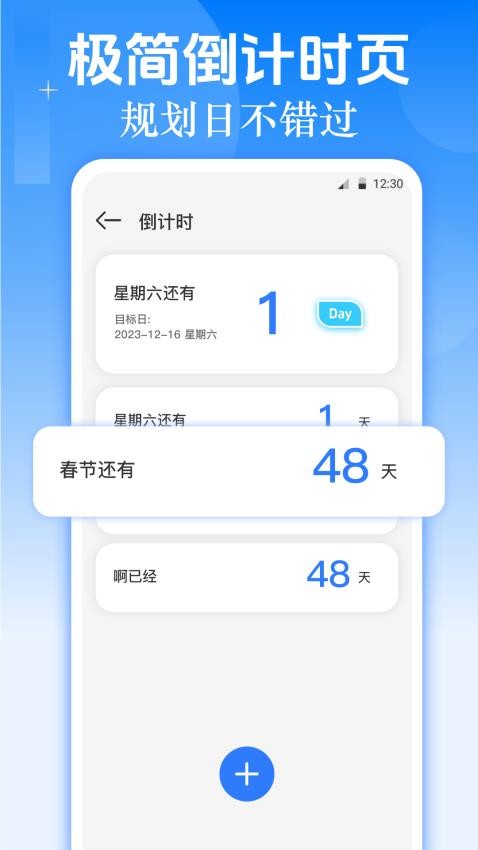 职教MENT专业方向测评appv3.1.2 4