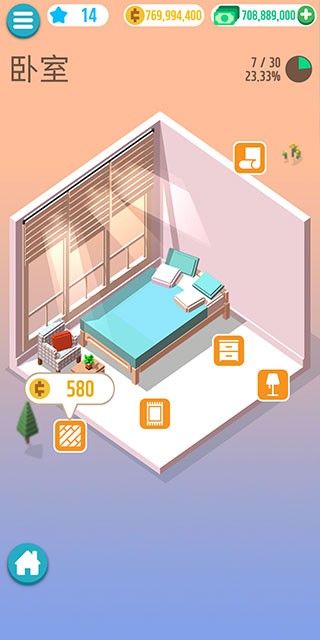 口袋小屋游戏v1.4.5 2