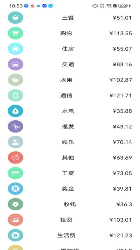 合成聚宝盆极速版appv0.0.1 1