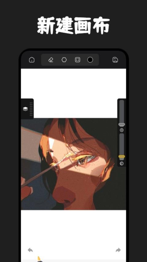 iArtbook绘画正版v1.4 2