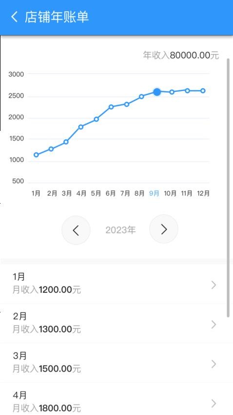 豆米发官方版v1.0.3(5)