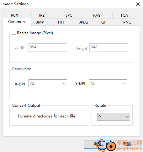 Mgosoft PCL Converter(PCL格式转换器)