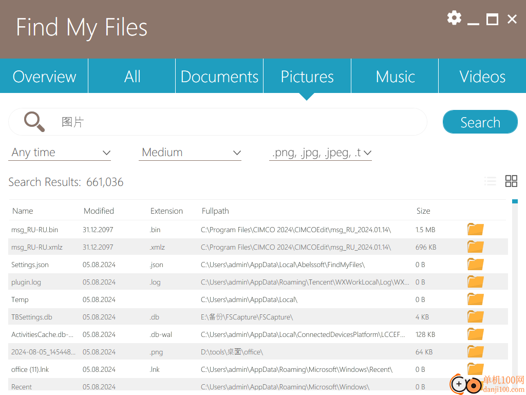 Find My Files(文件搜索工具)