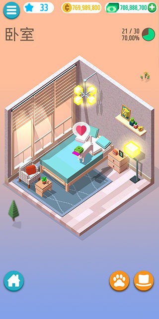 口袋小屋游戲v1.4.5 3