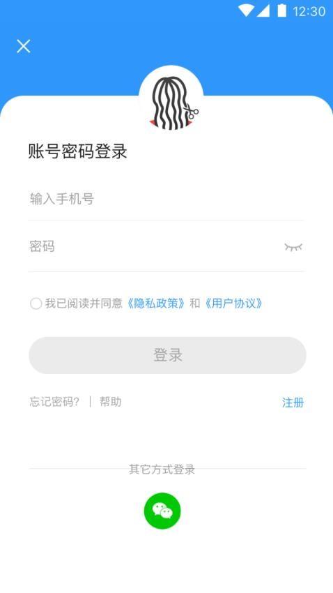 豆米发官方版v1.0.3(1)