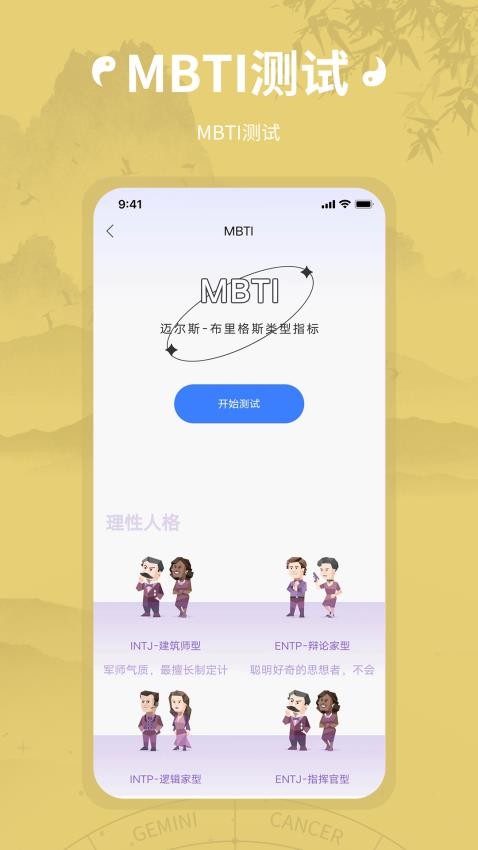 小满懂你官网版v1.2.0 2