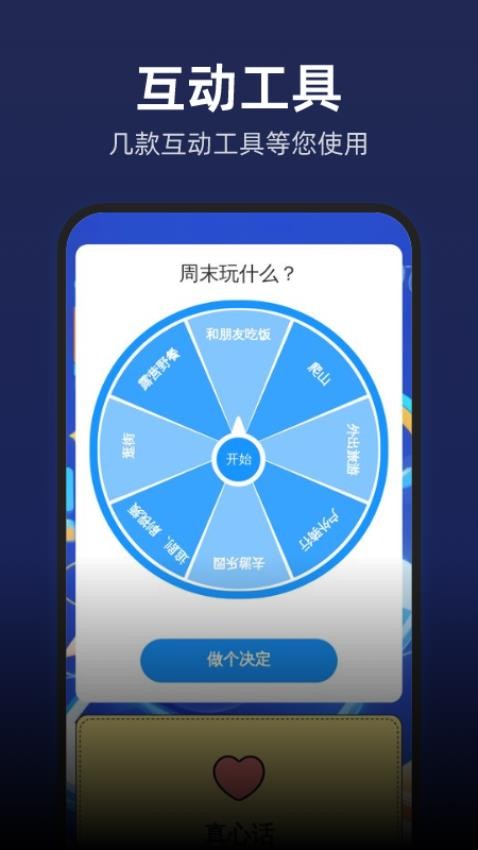 黑马扫描帮手免费版v1.0.0 2