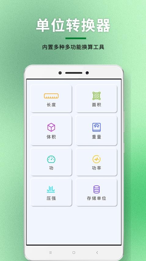 金融计算器免费版v3.3.4 1