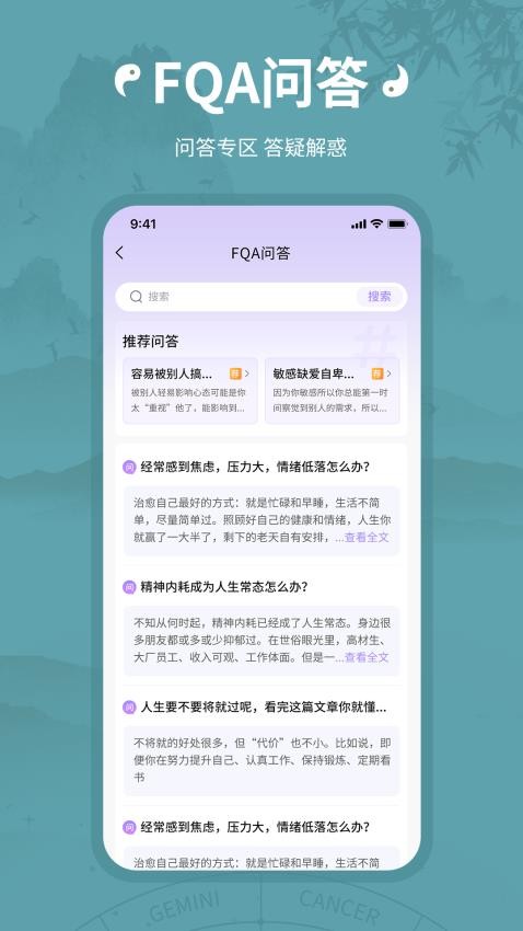 小满懂你官网版v1.2.0 1