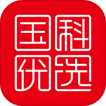 国科优选官网版 v24.09.03