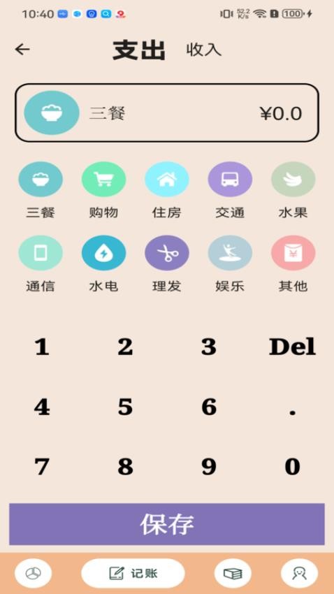 合成聚宝盆极速版app