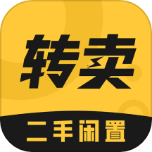 轉(zhuǎn)賣最新版 v1.6.7