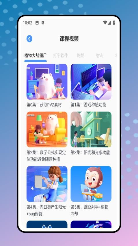 scratchjr少儿编程app(3)