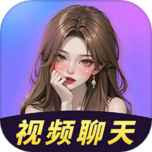 爱妹视频交友官方版 v1.4.0